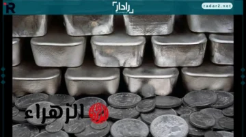 الفضة تقترب من الذهب وتحقق أرقامًا قياسية في سعر الجرام والسبائك